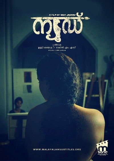 [18+] Nude (2018) Hindi HDRip download full movie